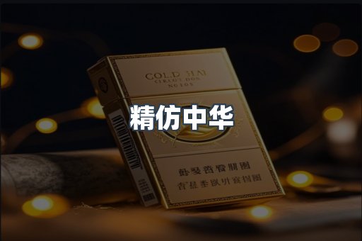 云霄香烟批发